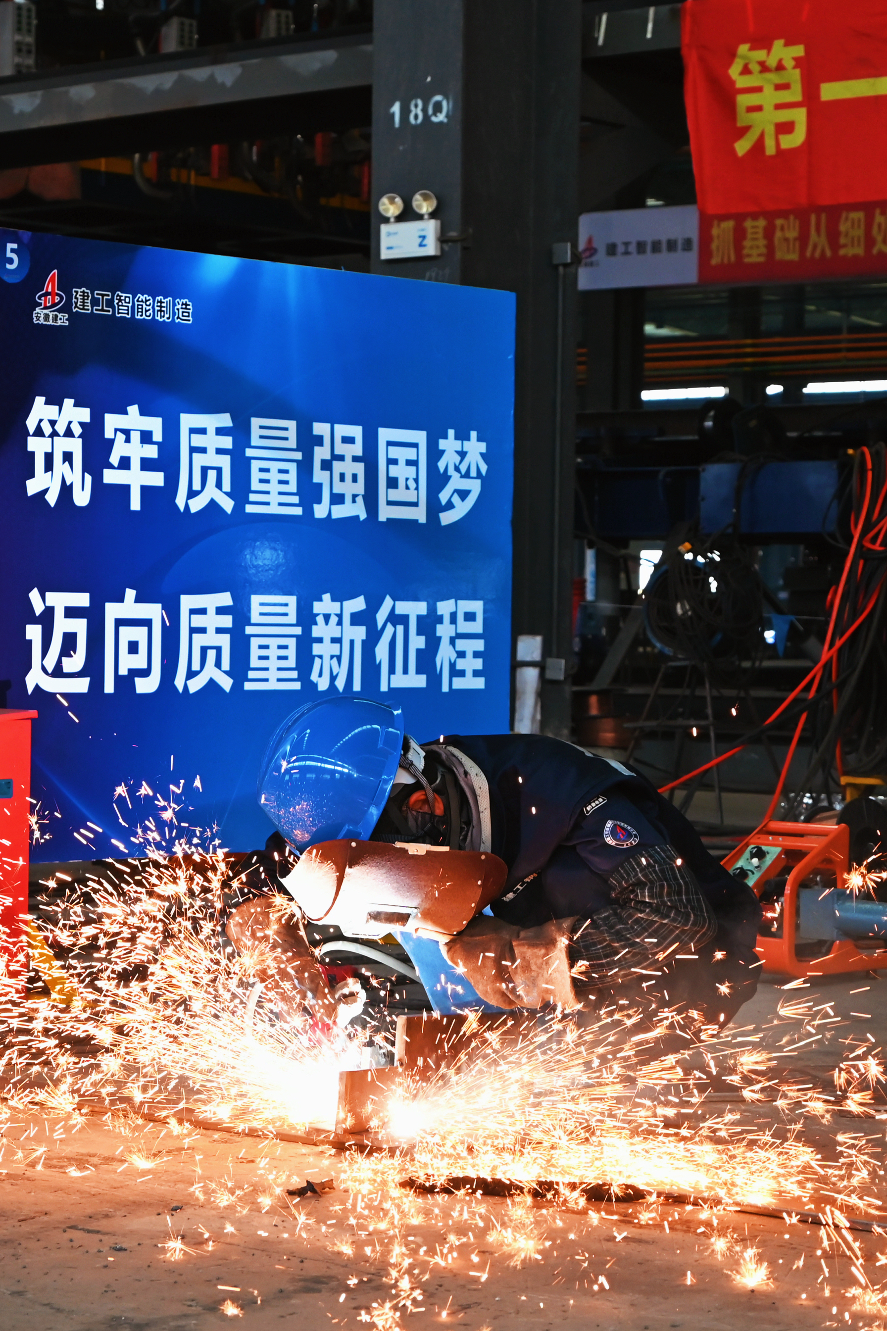 章佳琰-六安公司辦公室綜合管理崗-焊接技能大賽.JPG