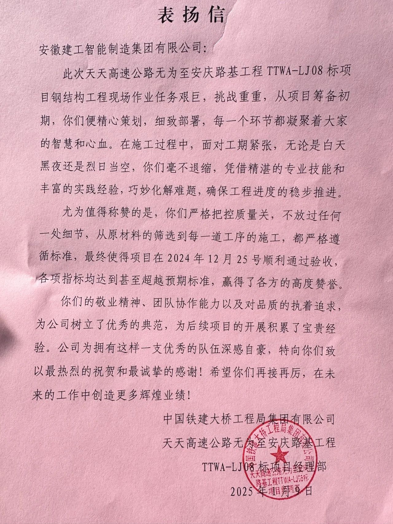 微信圖片_20250114144531.jpg