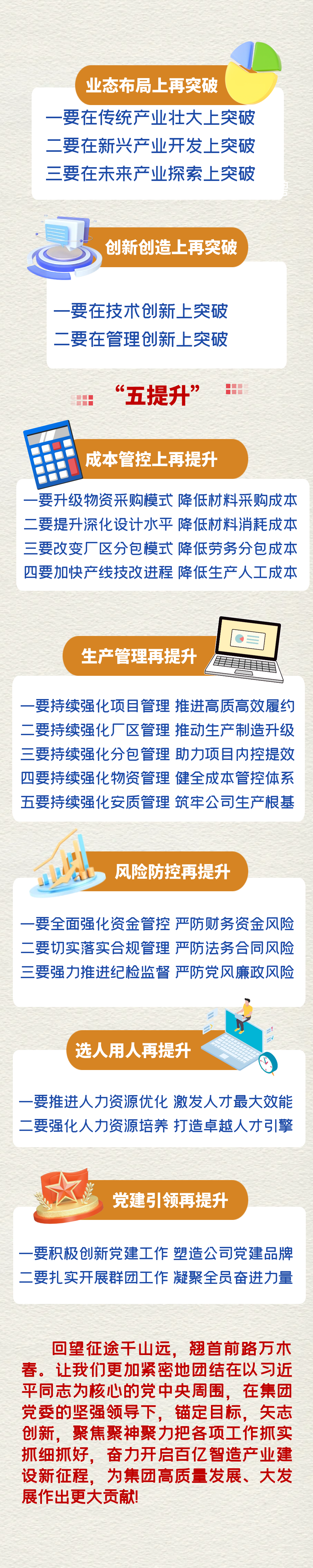 微信圖片_20250227152956.png