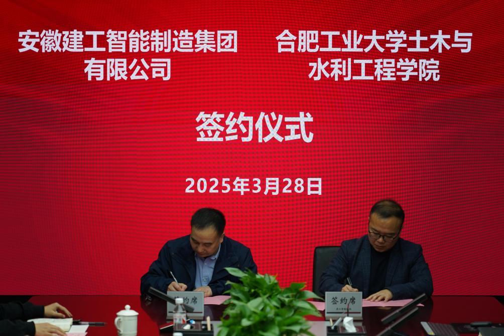 微信圖片_20250331082813.png