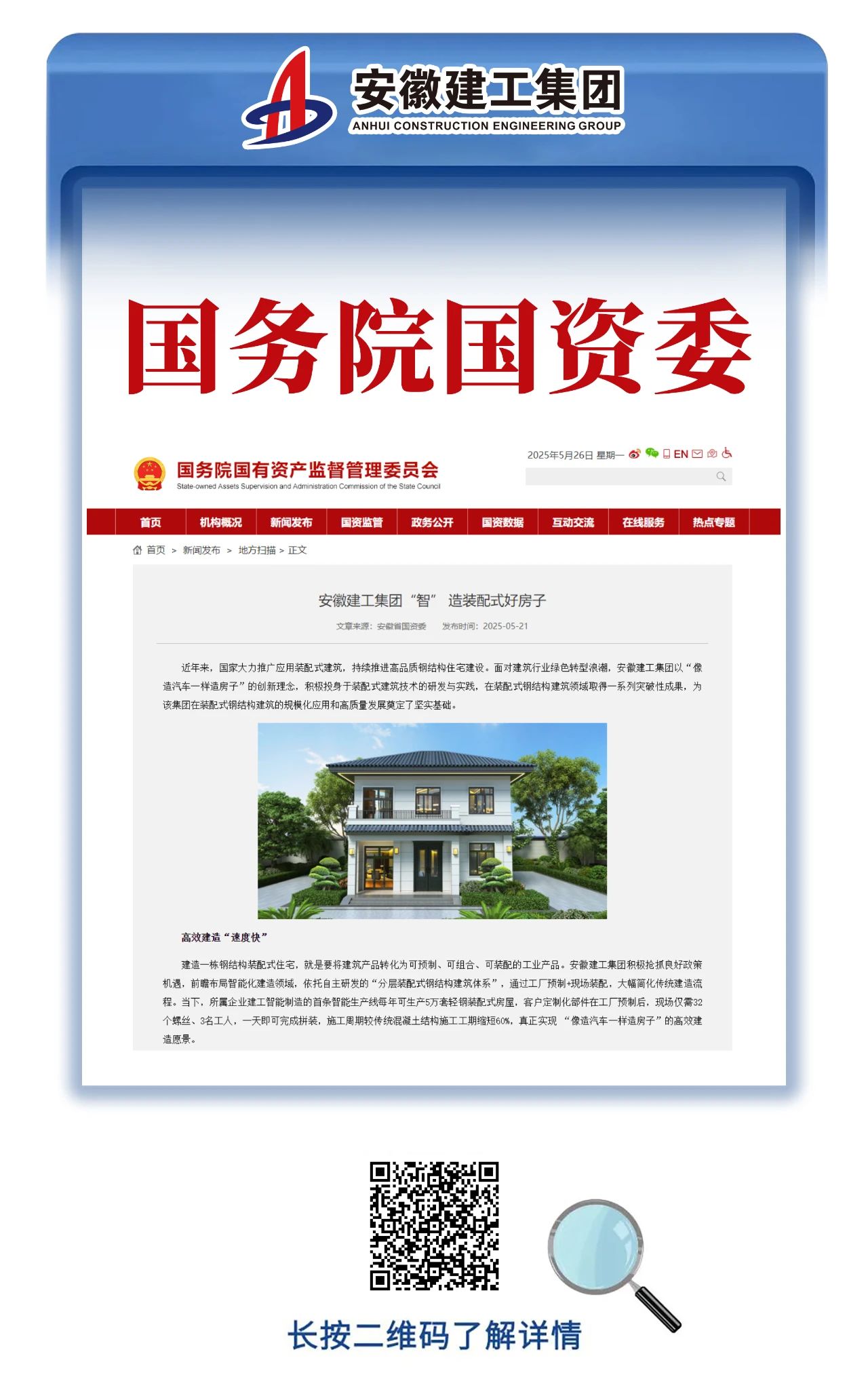 微信圖片_2025-06-03_111847_814.jpg